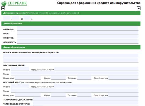 Важные моменты при заполнении