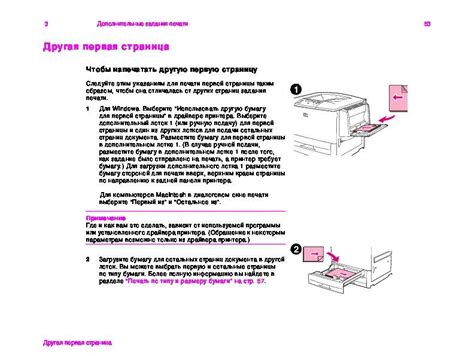 Важные моменты при заправке струйных картриджей HP