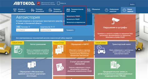 Важные моменты при изменении АОН на Авайа