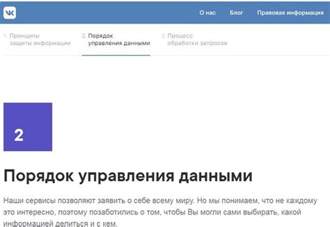 Важные моменты при использовании архива записей ВКонтакте