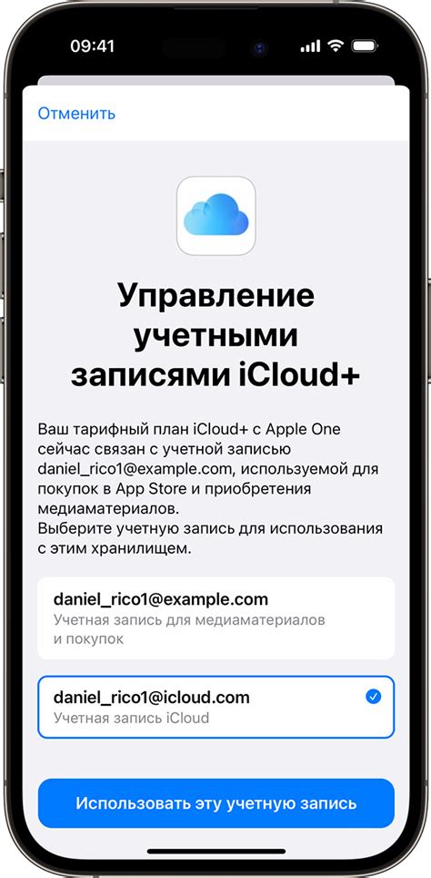 Важные моменты при использовании Apple ID на iPhone 14 Pro