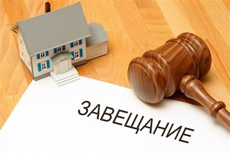 Важные моменты при наследовании доли без оформления