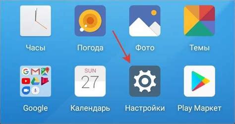 Важные моменты при настройке шрифта в WhatsApp на Android