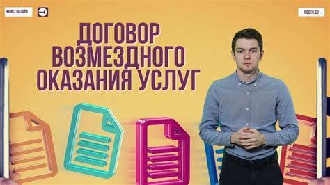 Важные моменты при оказании услуг нотариусом возле метро