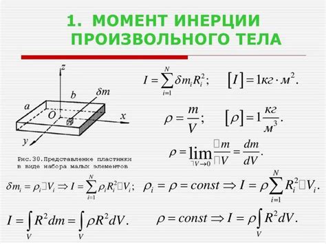 Важные моменты при определении массы по весу в ньютонах