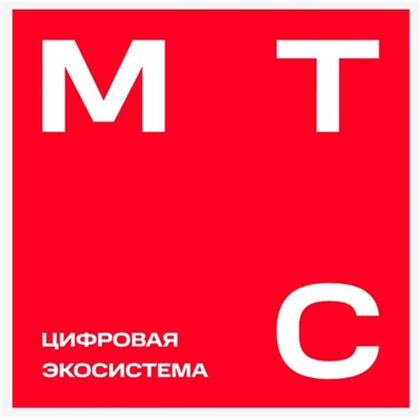 Важные моменты при отключении тарифа МТС через SMS-команду