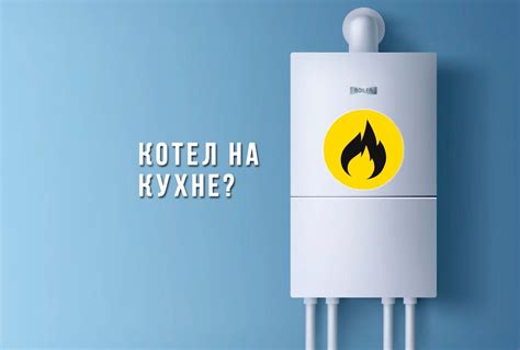 Важные моменты при подключении газа и водоснабжения