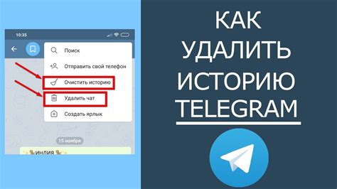 Важные моменты при поиске информации в Телеграм