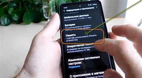 Важные моменты при поиске APN на Samsung