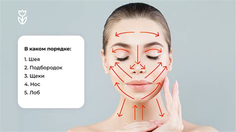 Важные моменты при проведении массажа лица