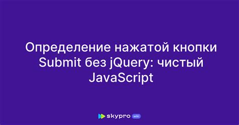 Важные моменты при создании кнопки без JavaScript: доступность и совместимость