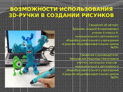 Важные моменты при создании 3D-рисунков