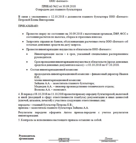 Важные моменты при увольнении до окончания трудового договора