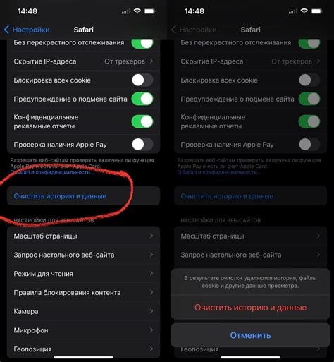 Важные моменты при удалении кэша ВКонтакте на iPhone