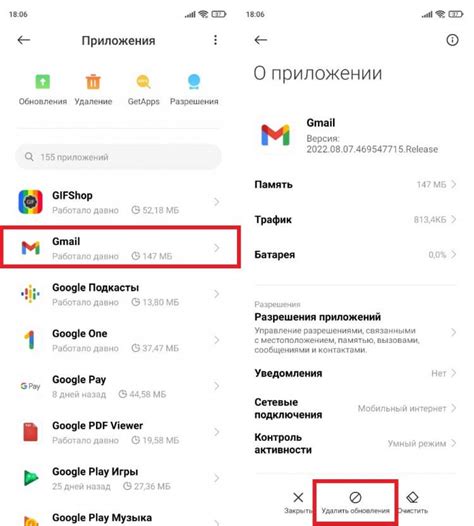 Важные моменты при установке стороннего приложения на Android Auto