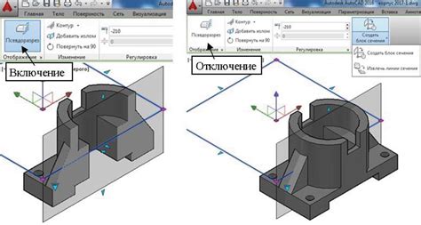 Важные настройки для создания плоских видов в AutoCAD