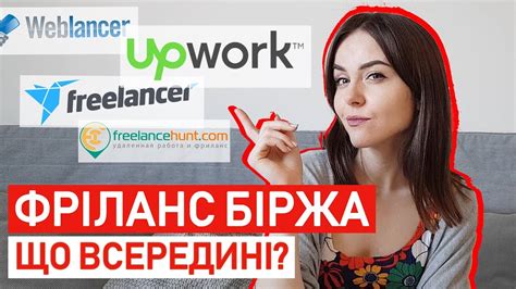 Важные нюансы и требования работы на вечерней бирже