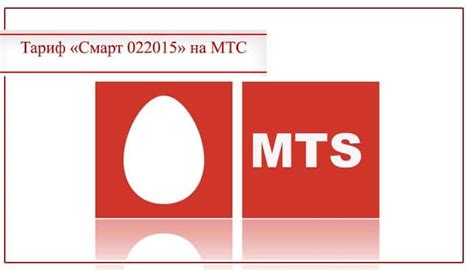 Важные подробности о лимите на МТС