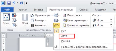 Важные правила при выравнивании текста