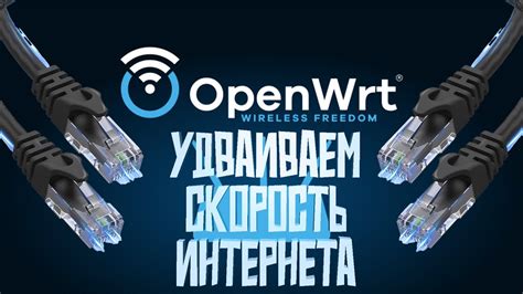 Важные принципы для повышения скорости интернета на роутере Tenda