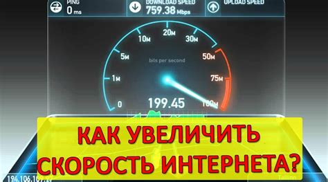 Важные причины маленькой скорости интернета на ноутбуке