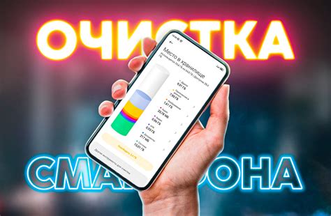 Важные рекомендации по очистке памяти на телефоне Redmi Note 7 Xiaomi