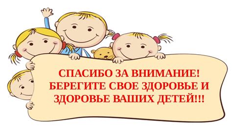 Важные сведения о стадии строительства детского сада и доступности контактного номера