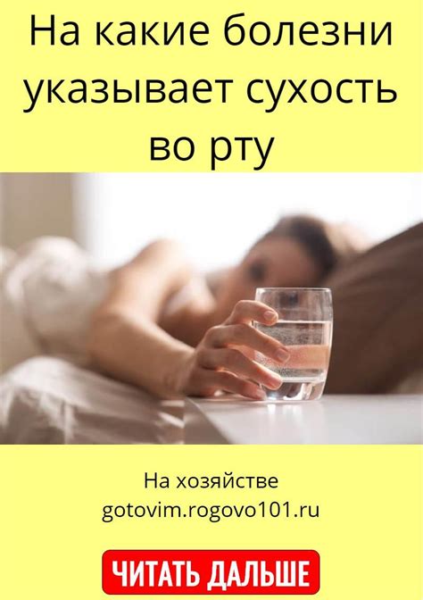 Важные советы для здоровья джинуры