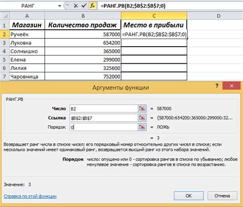 Важные советы и рекомендации при сортировке фамилий в Excel