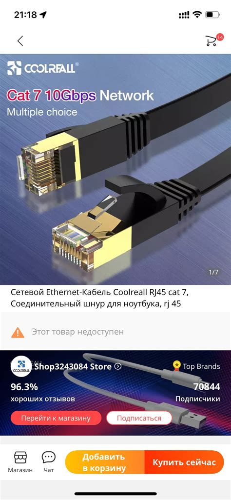 Важные советы перед подключением эзернет кабеля