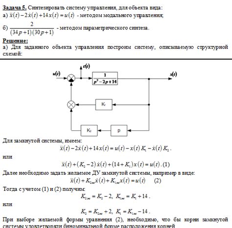 Важные советы по выбору сумматора тау для конкретных задач