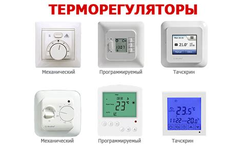 Важные советы по настройке терморегулятора на электроплите Тефаль