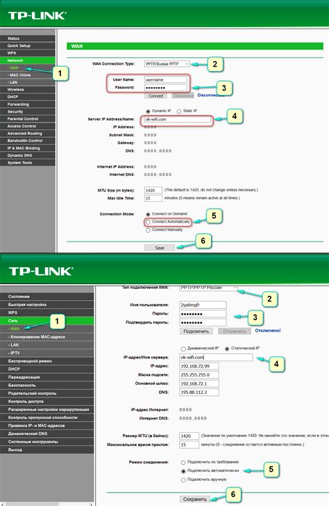 Важные советы по настройке шлюза на роутере TP-Link