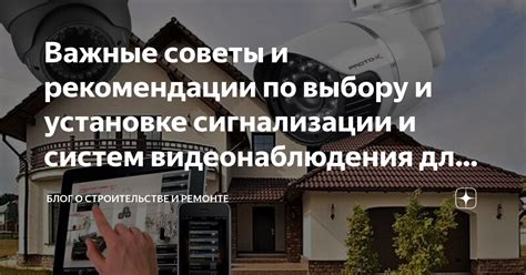 Важные советы по установке спирали для правильного использования