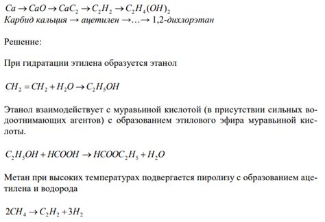 Важные советы при определении муравьиной кислоты с помощью лакмуса