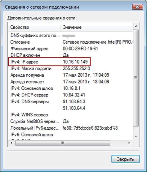 Важные советы при поиске и использовании IP адреса принтера Epson L3101