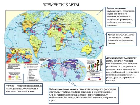 Важные составляющие географической карты: отбор данных и их визуализация