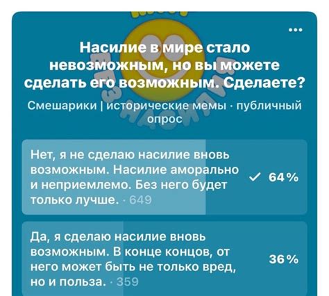 Важные факты и результаты экспериментов