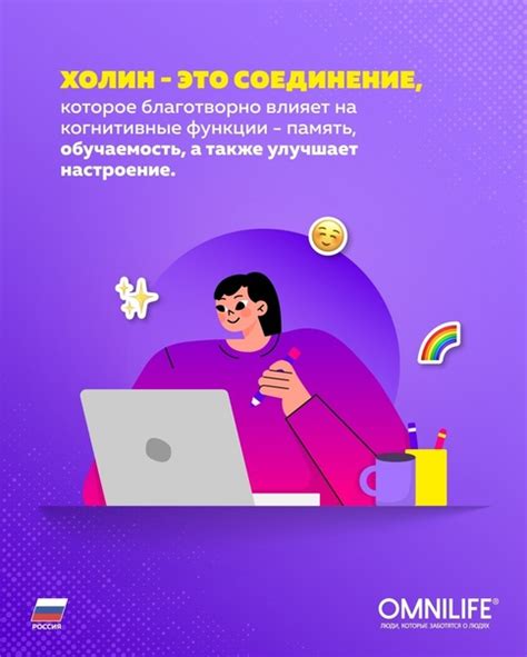 Важные функции организма