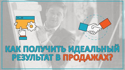 Важные шаги, которые помогут получить идеальный результат