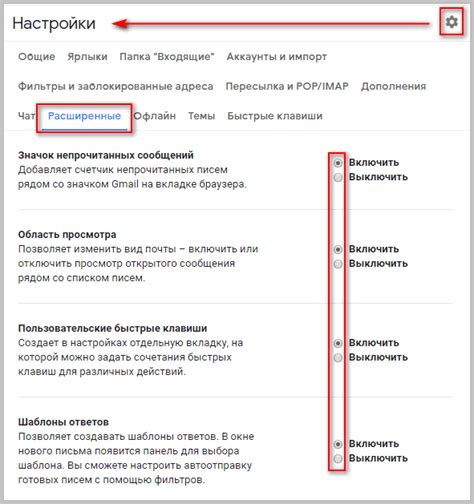 Важные шаги для создания нового аккаунта Gmail