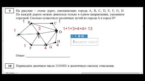 Важные шаги для успешного выполнения первого задания ОГЭ по информатике