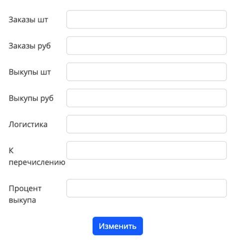 Важные шаги перед началом работы: подготовка и выбор материалов