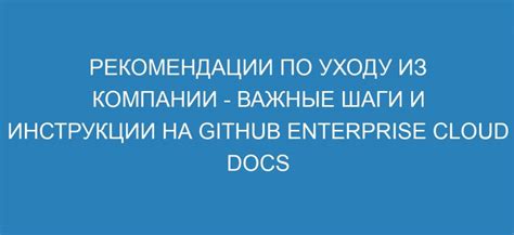 Важные шаги при восстановлении криптокошелька