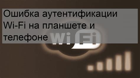 Важные шаги при подключении USB Wi-Fi