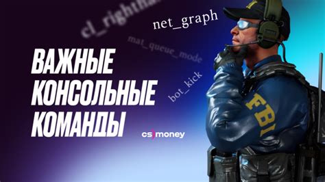 Важные элементы логотипа команды в CS GO