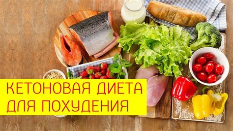 Важный элемент в диете для похудения