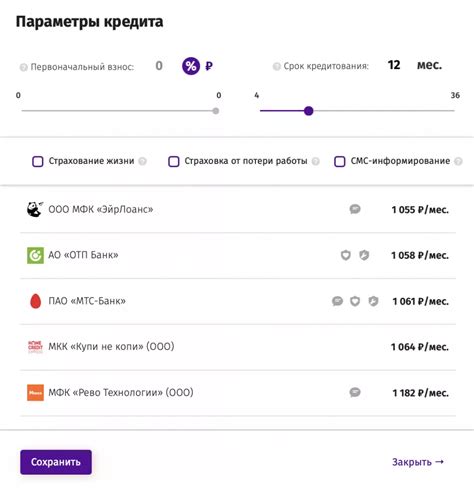 Вайлдберриз рассрочка: основная информация