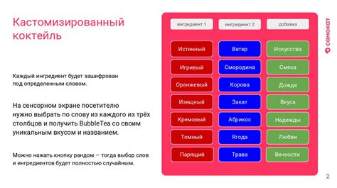 Варианты активностей и предложения по тренировкам