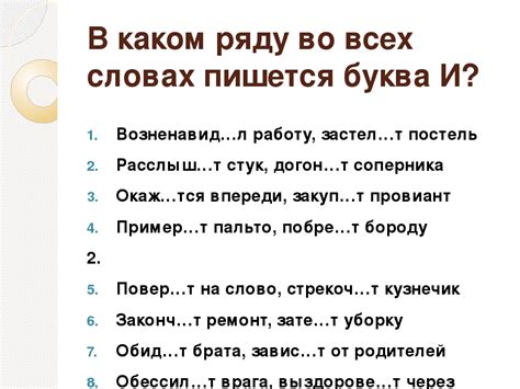 Варианты альтернативного звука